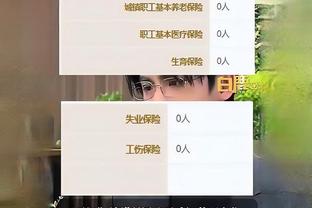 江南app官网登录入口下载截图1